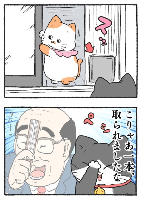 GQRRPtWbkAA6YHt