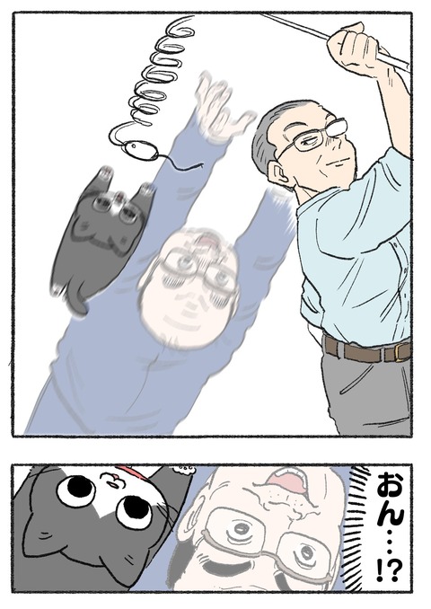 nekooji_199_2