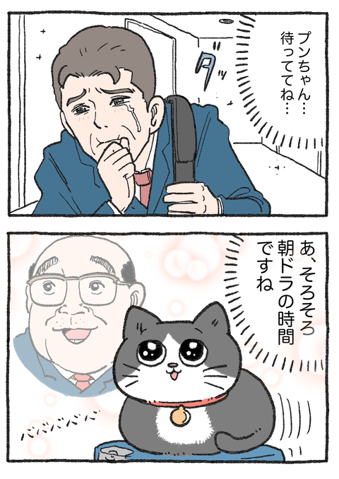 Nekooji_0426_png_002