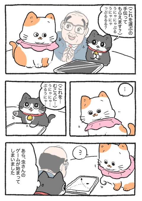 GKPBCLobgAArmom