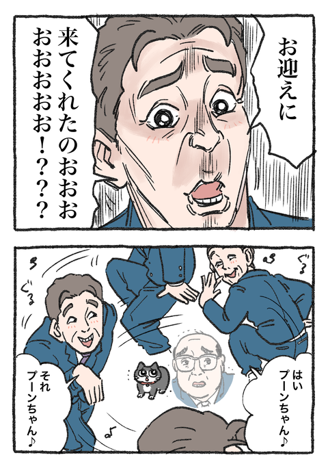 Nekooji_0403_png_002