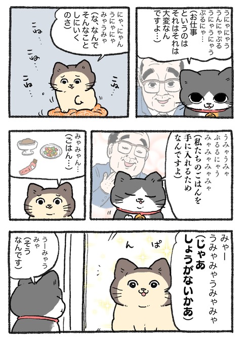 GHbZl_QaoAELyHk