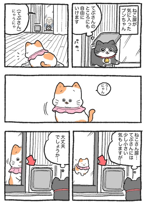 GQRRPtUbEAAkf3i
