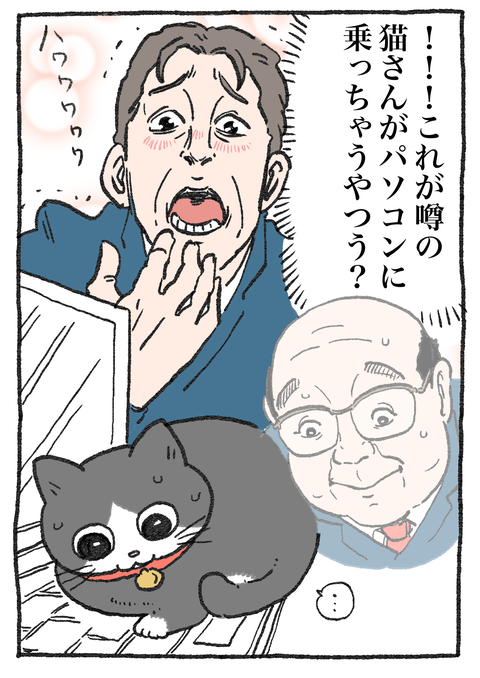 Nekooji_0315_002