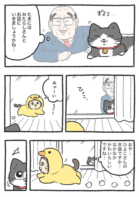GK5F4ffbEAAkc9m