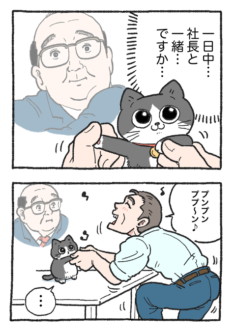 Nekooji_0318_002