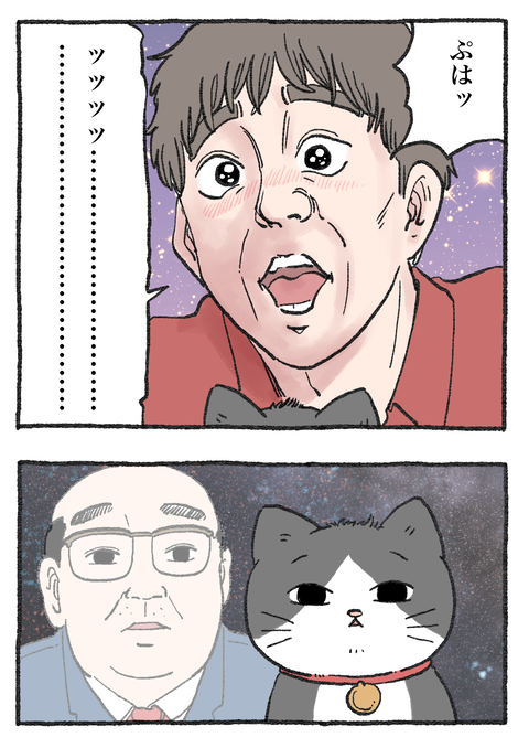Nekooji_142_png_002