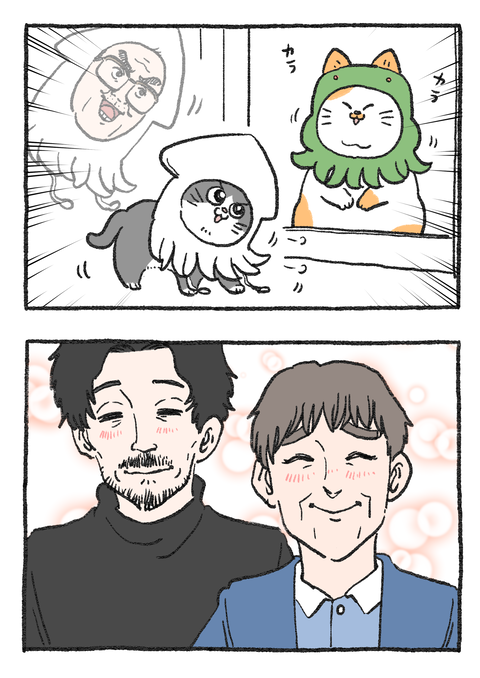 Nekooji_0526_png_003