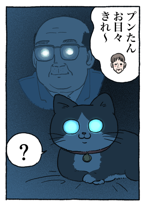 Nekooji_0407_png_002