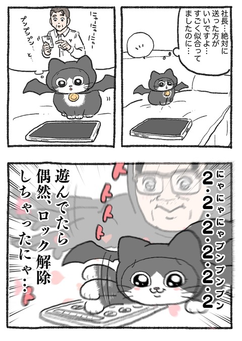 GLIjj9_aUAAwUbO