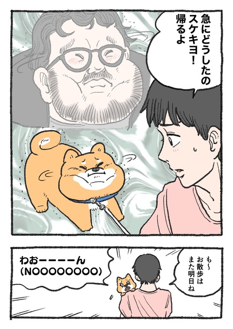 nekooji_196_2