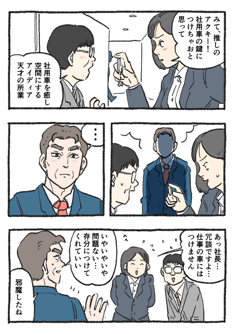 Nekooji_0621_png_001