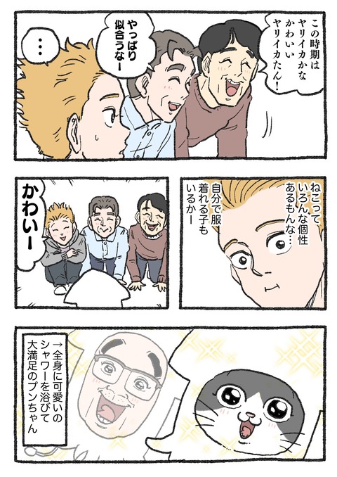 GJw8UYXW0AABYku
