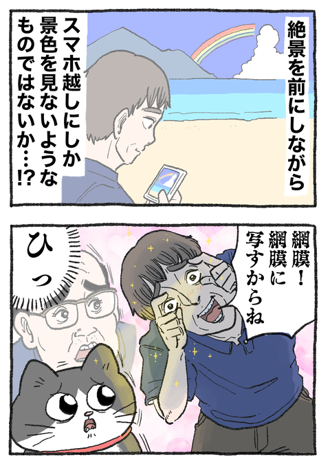 Nekooji_168_png_002