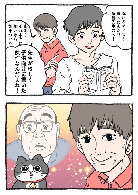 nekooji_177_2