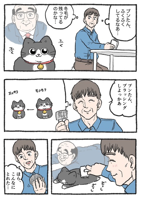 GOWhx7EakAAu807