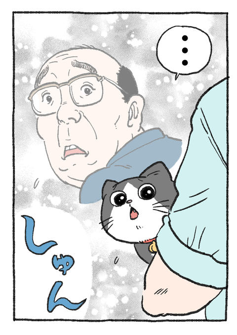 Nekooji_0317_png_002