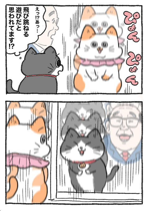 Nekooji_0408_png_002
