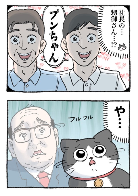148_2