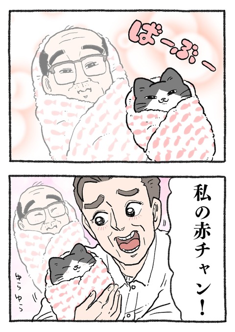 GH_eOxXawAAdWVR