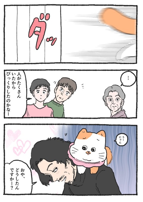 GFqTbdgWsAA7xd6