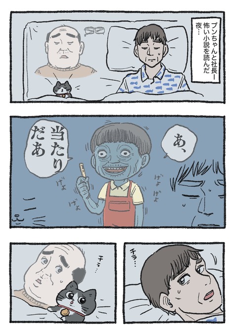nekooji_174_1