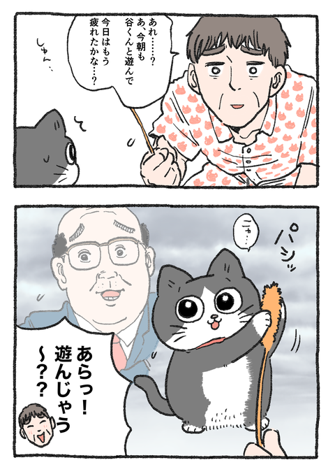 Nekooji_0505_png_002