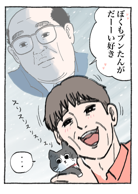 Nekooji_0512_png_002