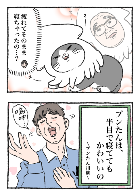 Nekooji_0528_0528_002