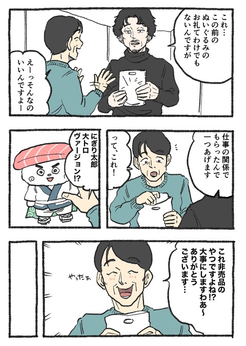 GMBJdxmbUAAkmQo