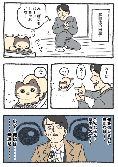 GLsKOlJbQAAIrGm
