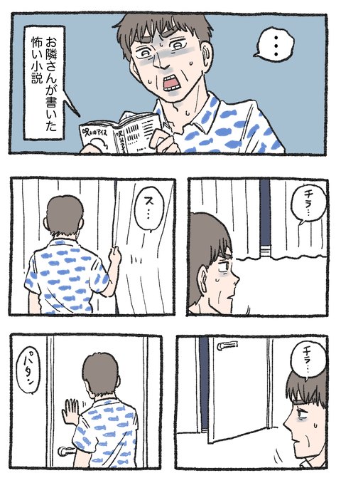 Nekooji_173_png_001