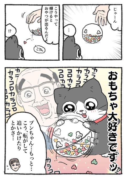 GObnBbkasAI37tT