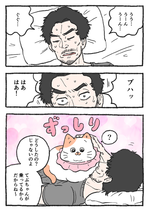 Nekooji_0614_png_001