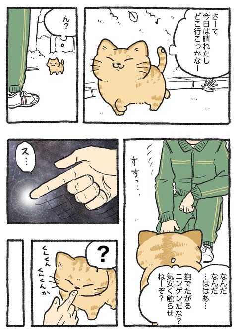 GQqCJVdakAA3xOJ