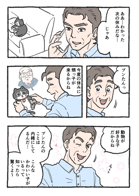 148_1