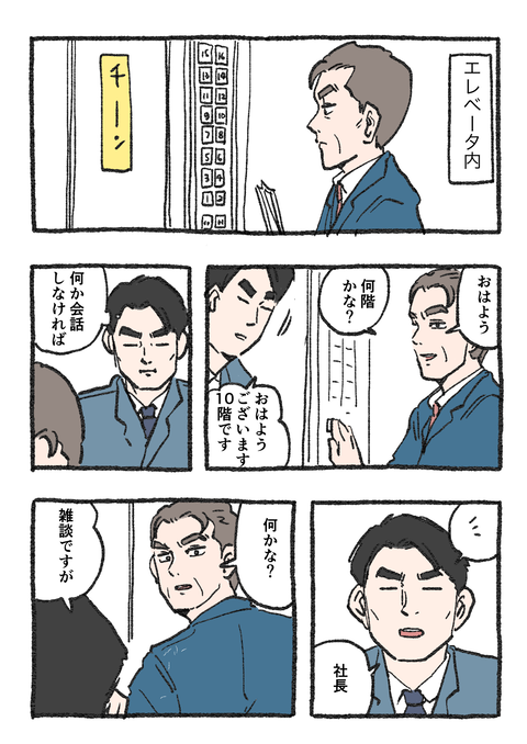 Nekooji_0521_png_001