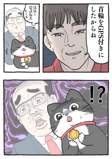 GPPDePcaYAASWus