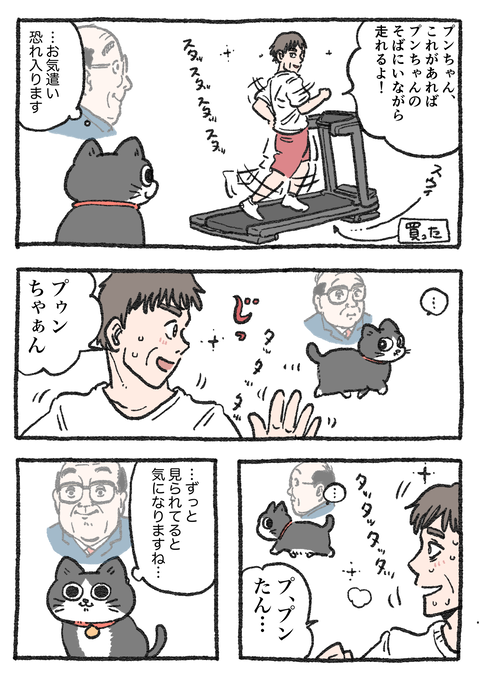Nekooji_0417_png_001