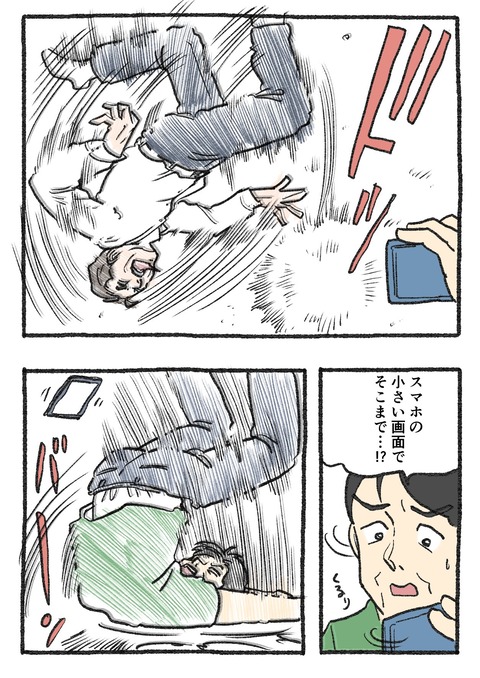 GS2lbhSbcAAsqw3