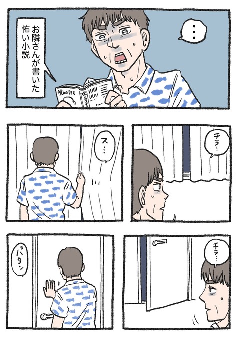 nekooji_173_1