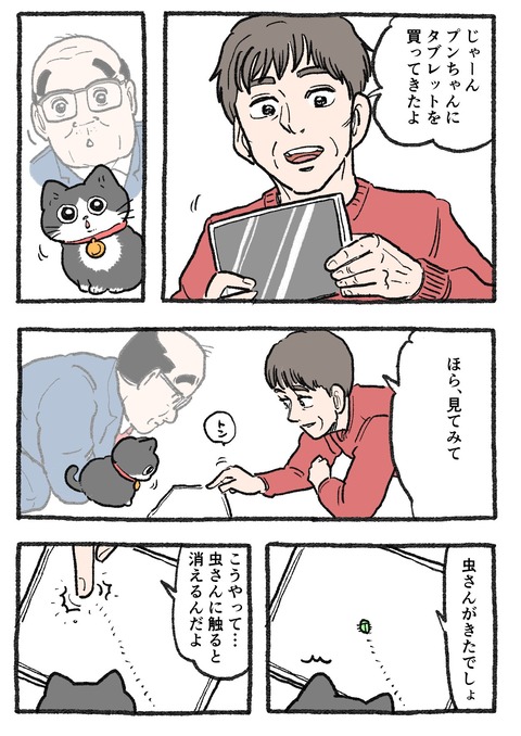 GKFeN8oaEAAozc5