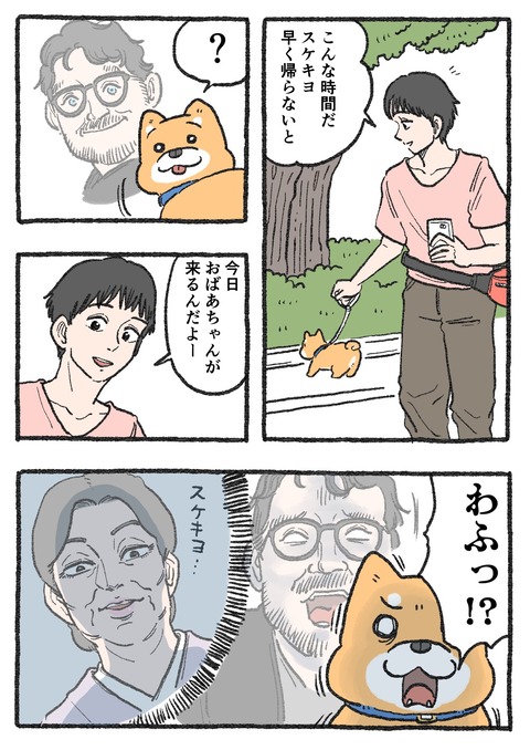 nekooji_196_1