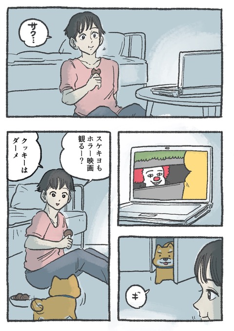nekooji_218_1