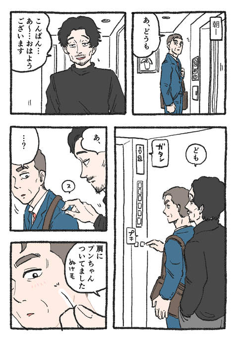 Nekooji_0607_png_001