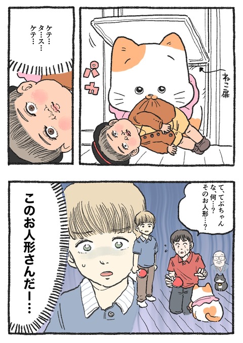 GSCxiUmasAARh9i