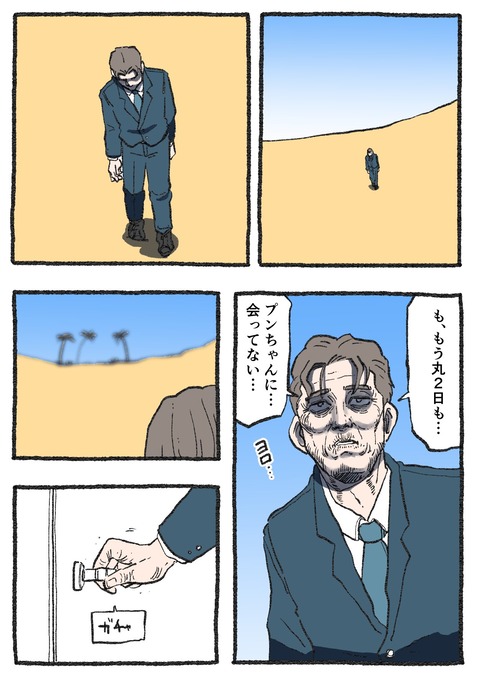 GOB39k9bYAAOwI8