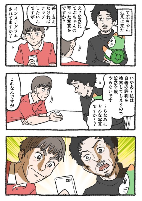 nekooji_210_1