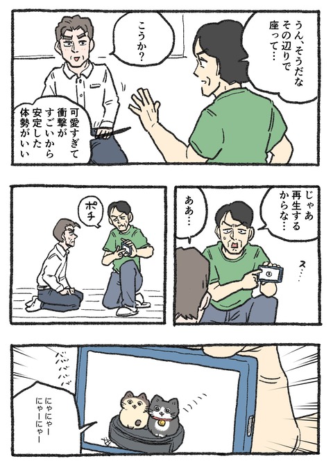 GS2lbhRbYAAEiAc