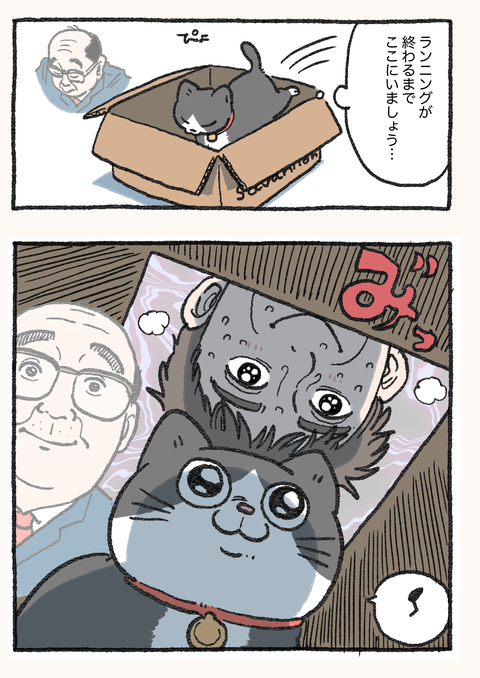 Nekooji_0417_png_002